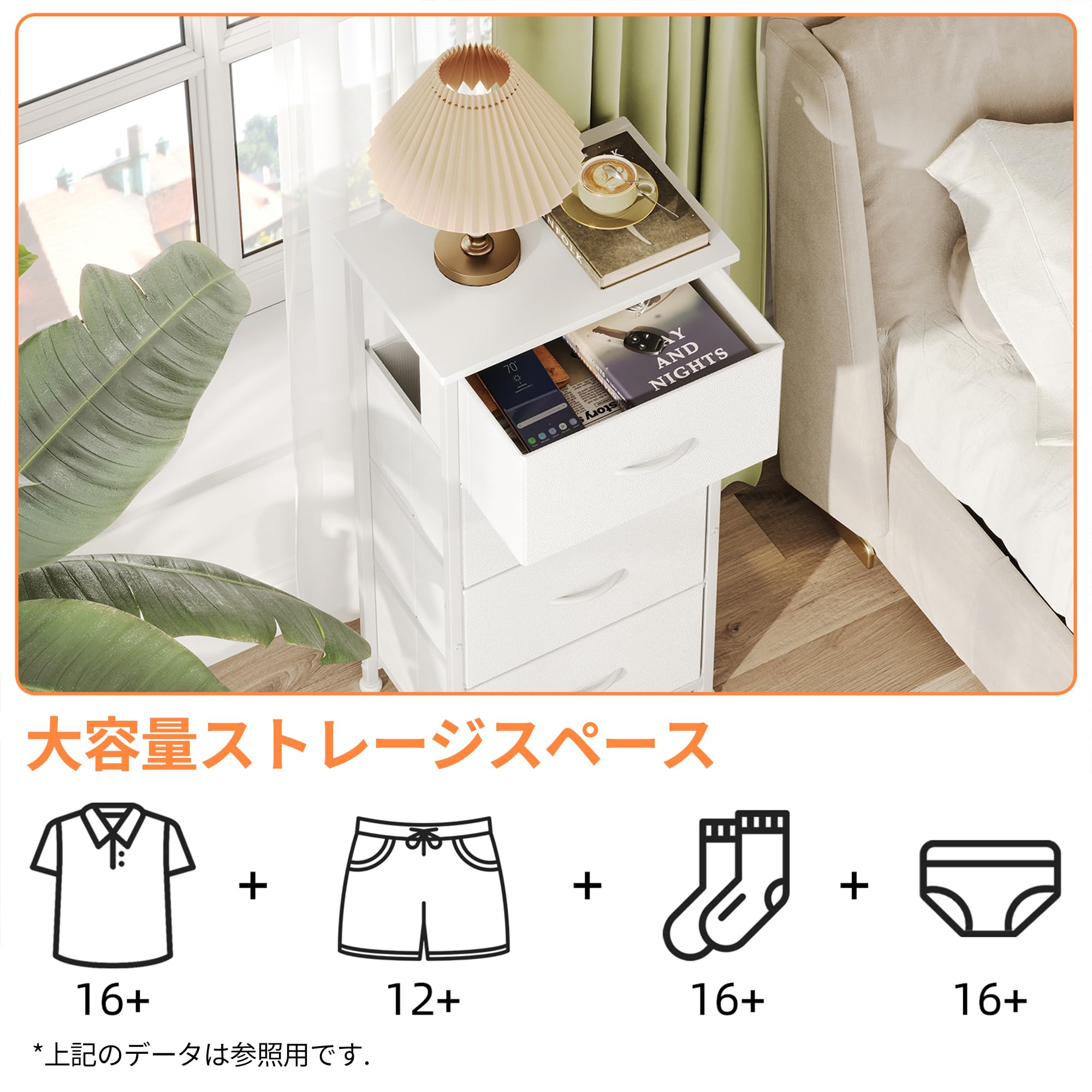 チェスト タンス オシャレ 布製引き出し 収納 大容量 ホワイト 楽天市場】チェスト収納 タンス 棚付き 箪笥 リビング収納